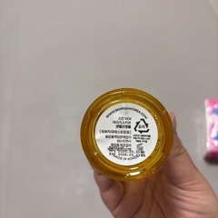 マダガスカルセンテラアンプルの画像