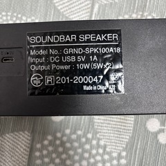 スピーカーの画像