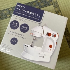 小型ミシン