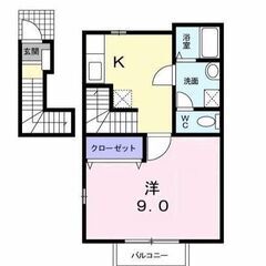 🔥Up賃貸🔥【駐車場 	有　8,800円/月】🔥『1K』八…