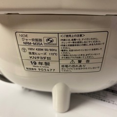NEOVE 3.5合炊き　炊飯器 2019年製の画像