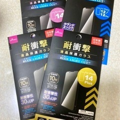 iPhoneグッズ18点、iPhoneケース、イヤホンなどの画像