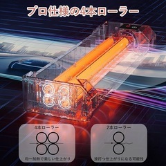 半額以下！【効率爆速40秒】新品未開封 SINCHI ラミネーター 75~250μm対応 4本ローラー 30~40秒高速起動 名刺~A3対応 LEDタッチパネル 厚さに応じて調整可能 詰まり防止レバー・自動オフ機能 100μmフィルム10枚＆クリーニングペーパー付き 学校 家庭 業務用・写真や文書の保存にも最適の画像