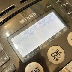 TIGER  JKX-A  炊飯器　　の画像