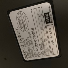 IHコンロ 2口 1400W スタンド付き IHK-WT41S-B ブラックの画像