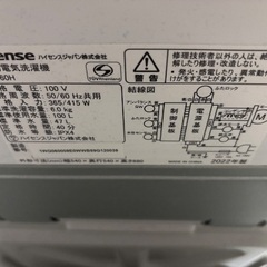 【受渡し予定者決定済】洗濯機6kgの画像