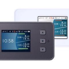 🆕無制限WiMAXを格安で！