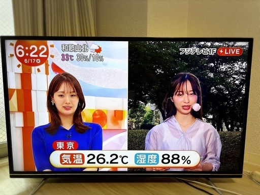 4K対応テレビ　43型