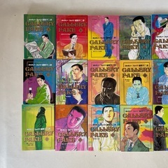小学館 ギャラリーフェイク ビッグコミックス 細野不二彦 21冊セット 中古品  の画像
