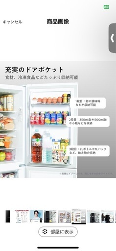 【引渡し決定】美品ハイセンス 冷蔵庫 175L 