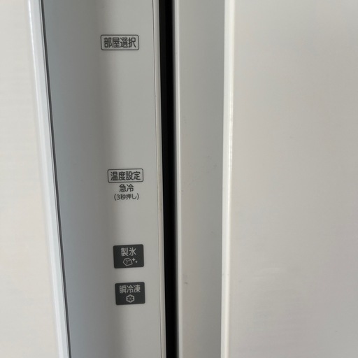 三菱電機大型冷蔵庫462L フレンチドア (自己紹介読んで下さい