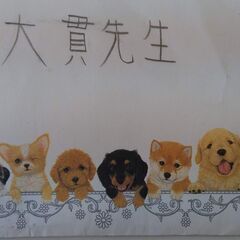 😊宿題のお手伝い 🌏オンラインの画像