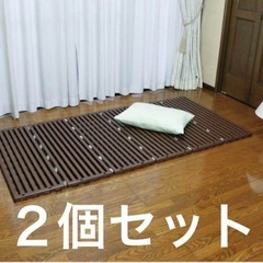 【2個セット】　プラすのこ　蝶プラ工業 すのこベッド エアースリ...
