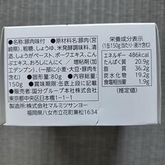 缶つま  霧島黒豚角煮の画像