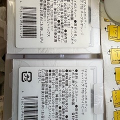 お値下げルイボスティーの画像