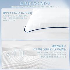 ストライプ クッション 2枚セット 白 45cmの画像