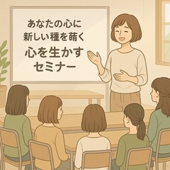 心が軽くなる“古典の学び”の時間