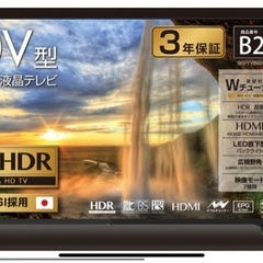 Green house 
50V型液晶テレビ　 