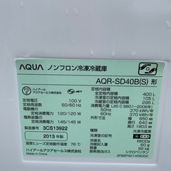 ４ドア冷蔵庫の画像