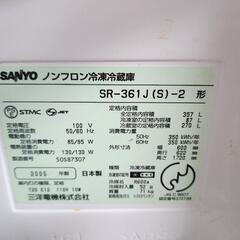 ※ジャンク品※冷蔵庫 貰ってください💧‬の画像