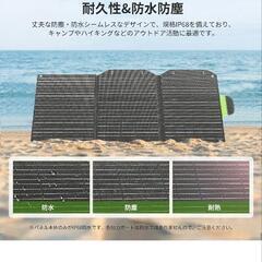 新品ポータブル電源の画像