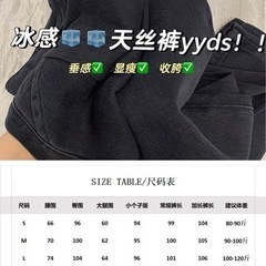 女性用夏薄型黒色テンセルジーンズ 太った女性向け ハイウエストで痩せ見える 氷丝素材で垂れ感のあるワイドレッグパンツ ピア型体型に最適の画像