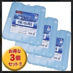 画像のような保冷剤探してます