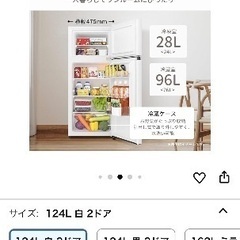 冷蔵庫の画像