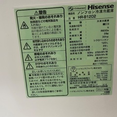 冷蔵庫の画像