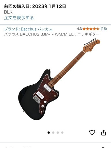 バッカス BACCHUS BJM-1-RSM/M BLK エレキギター