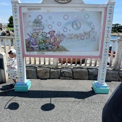 ディズニー仲間募集