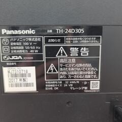 パナソニック液晶テレビ24型　TH-24D305　純正リモコン付きの画像