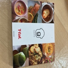 T-fal 電気調理鍋　ほぼ新品未使用の画像