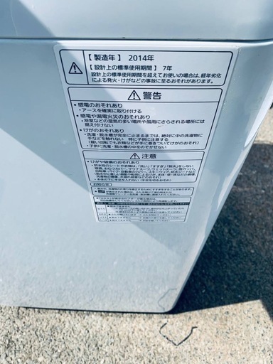 ④✅Panasonic電気洗濯機✅ ✅NA-FA70H1✅