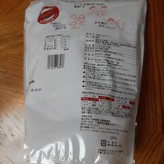 ミックスナッツ25袋入の画像