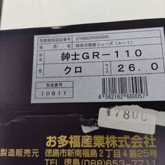 紳士シューズ(未使用品)の画像
