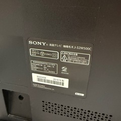 ソニーKJ-32W500C 32型の画像