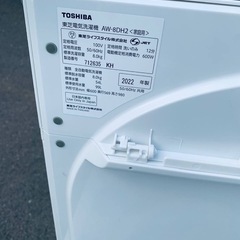 ④✅TOSHIBA電気洗濯機✅ ✅AW-8DH2✅の画像