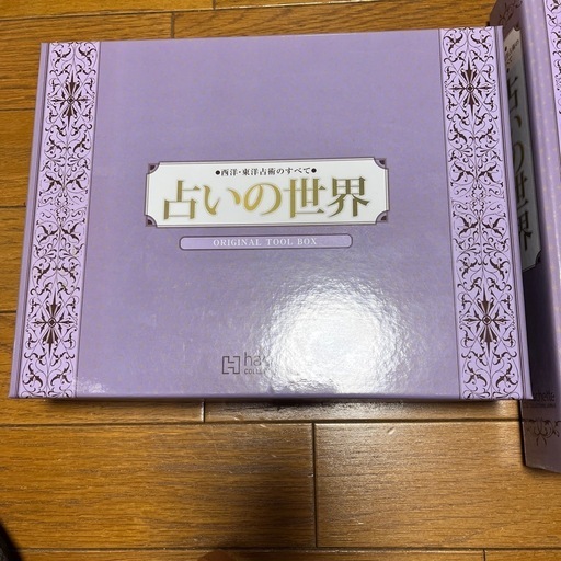 取引終了アシェット占いの世界関連グッズ (YASCO SUE) 広島の本/CD/DVD