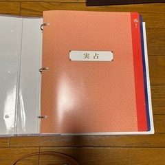 取引終了　アシェット　占いの世界関連グッズの画像
