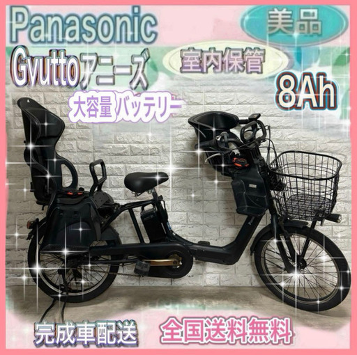 大人気新品をすべて 🌈高年式🌸美品🌸室内保管🌈大容量バッテリー🌸パナソニック 自転車本体