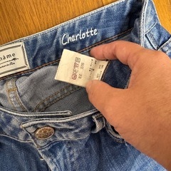 Moname モナーム ボーイズスリム デニム CHARLOTTEの画像