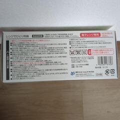 【新品】レンジ調理鍋 ブラウン 1.5L 日本製 1人鍋の画像