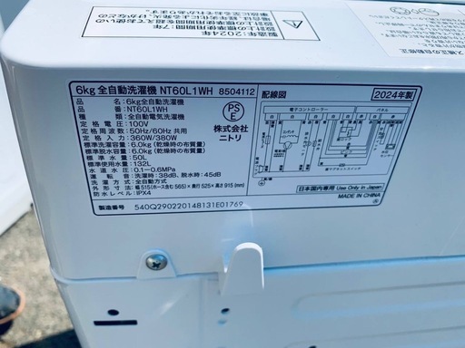 ④ ✅ニトリ全自動洗濯機✅ ✅NT60L1WH✅