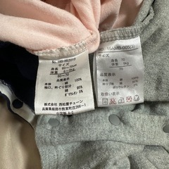 ロンパース　60〜70と70の画像