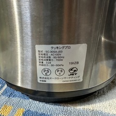 Shop Japan(ショップジャパン) クッキングプロ シルバー 電気圧力鍋SC-30SA-J03の画像