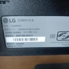 【2025年製 極美品】21.5インチ LG モニター　22MR410-Bの画像