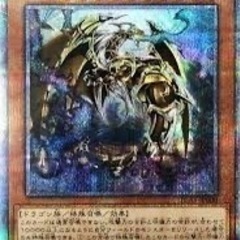 万物創世龍