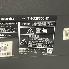 パナソニック　32型　TV テレビ
の画像