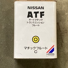 日産マチックオイルC 4L